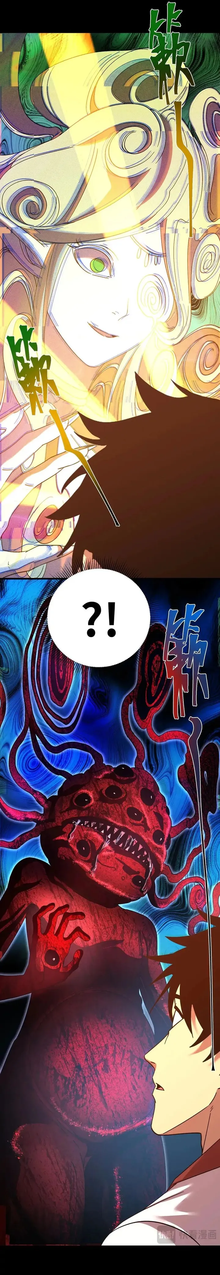 Read Log into the Future PT Manga Online