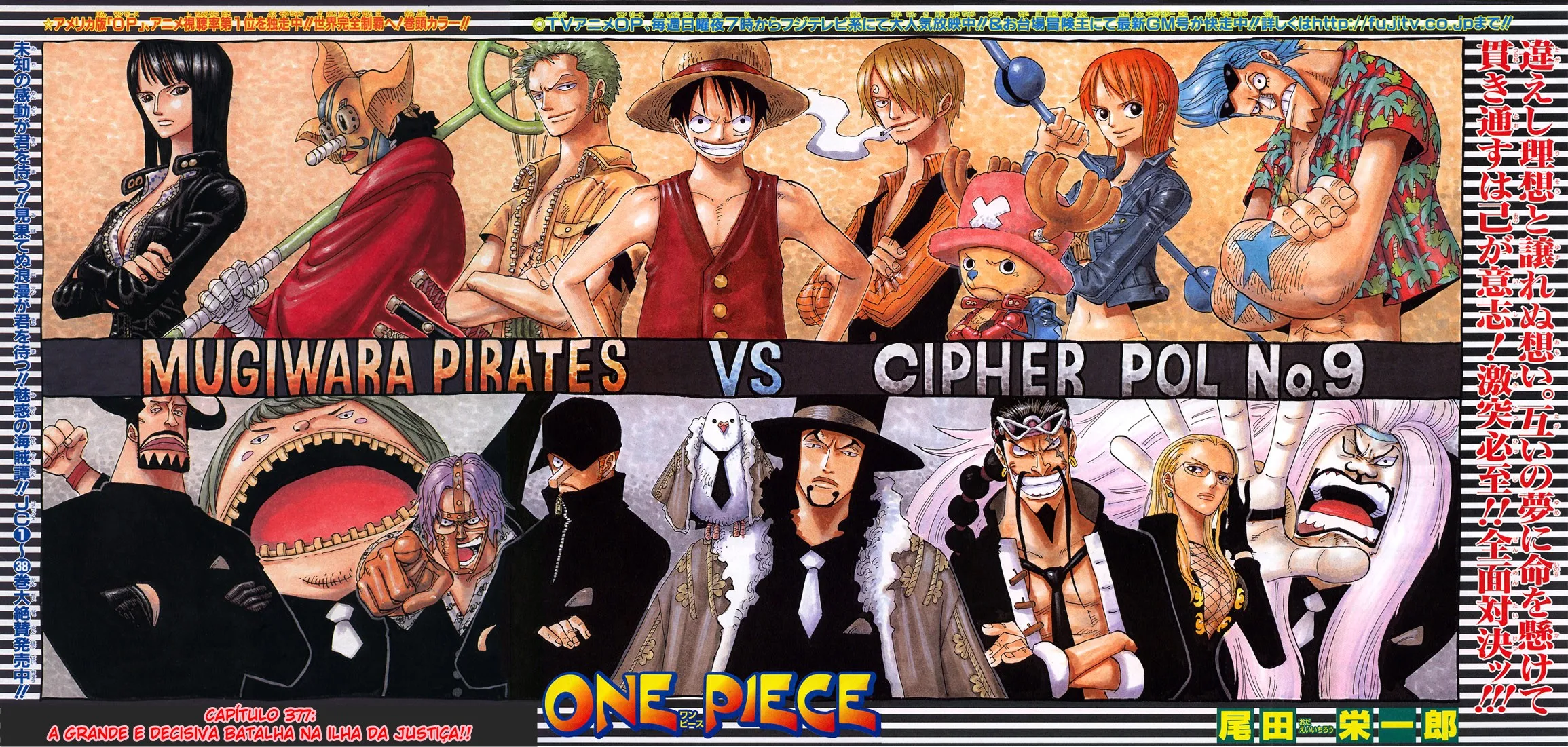 Read One Piece PT Manga Online