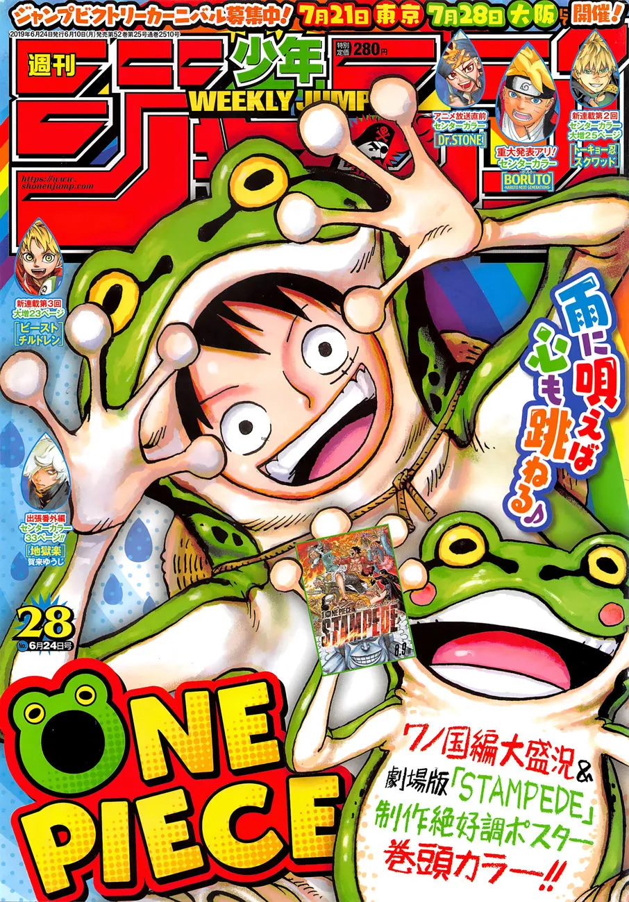 Read One Piece PT Manga Online