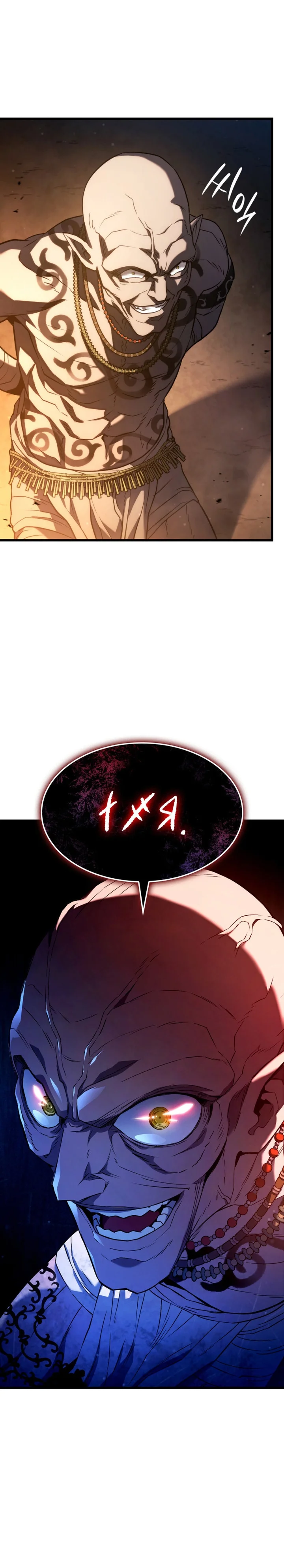 Read Revenge of the Baskerville Bloodhound PT Manga Online