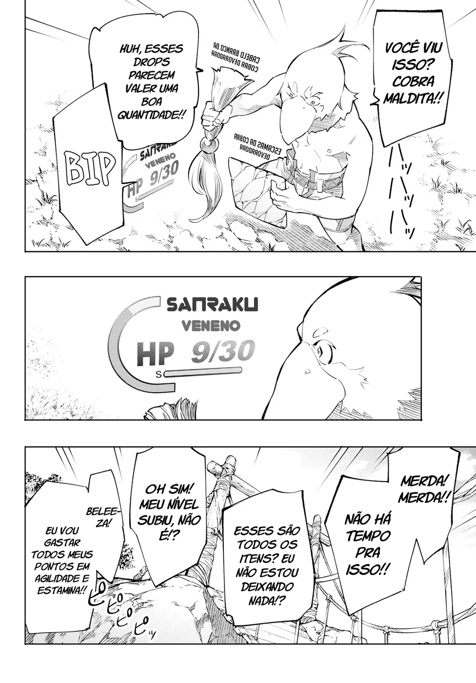 Read Shangri La Frontier PT Manga Online