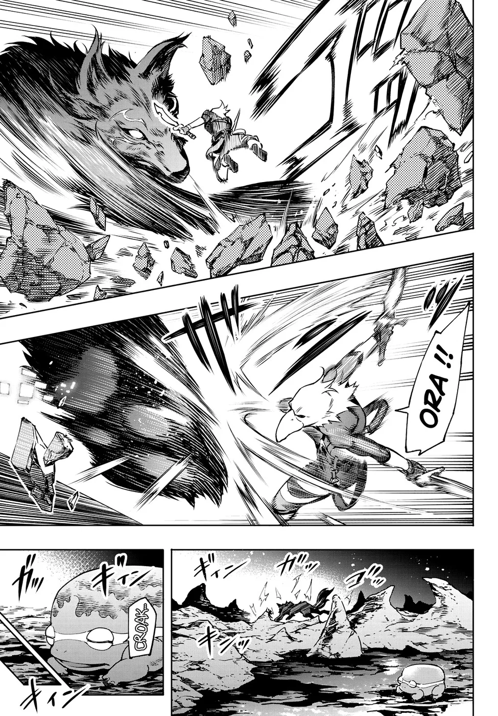 Read Shangri La Frontier PT Manga Online