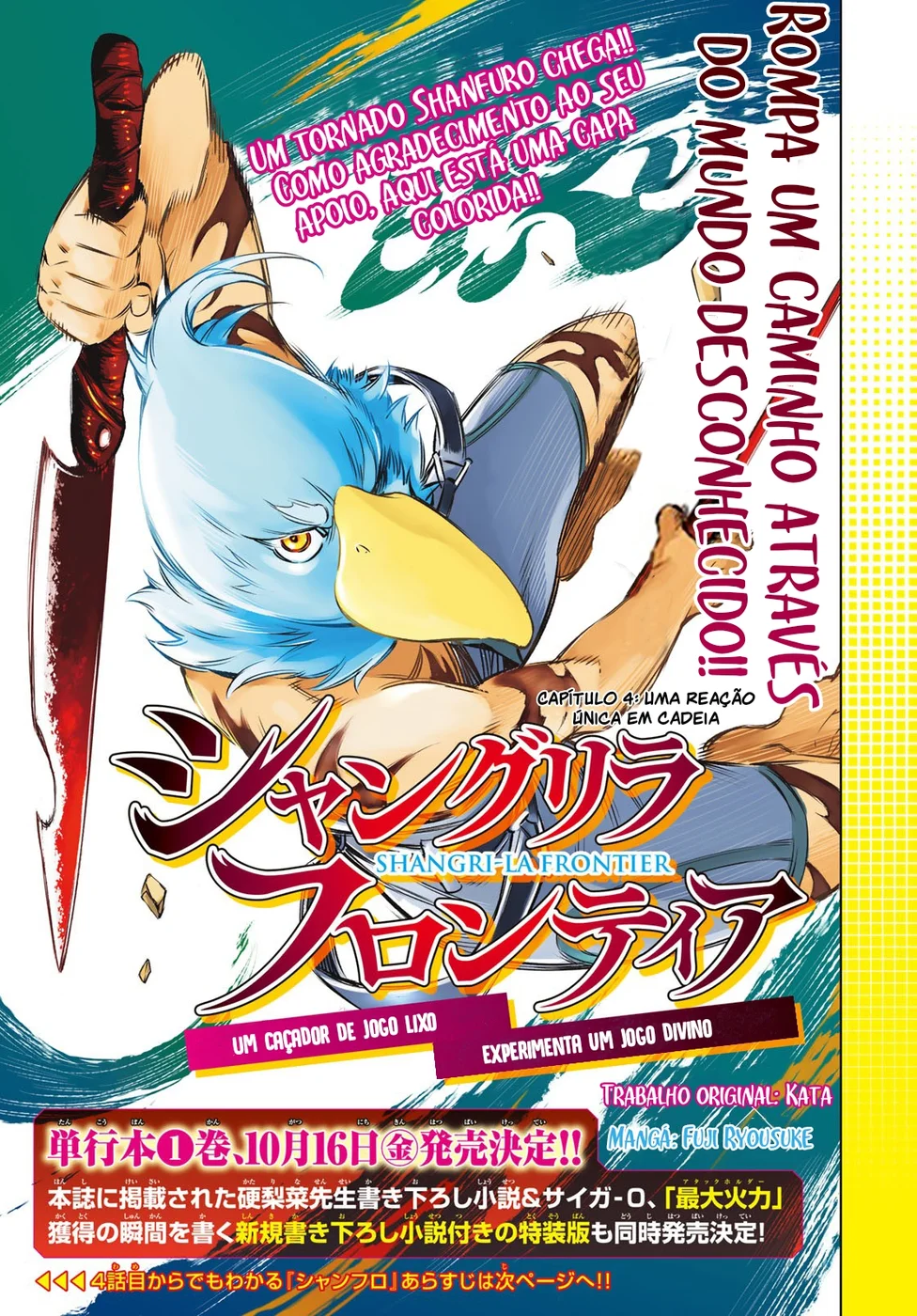 Read Shangri La Frontier PT Manga Online