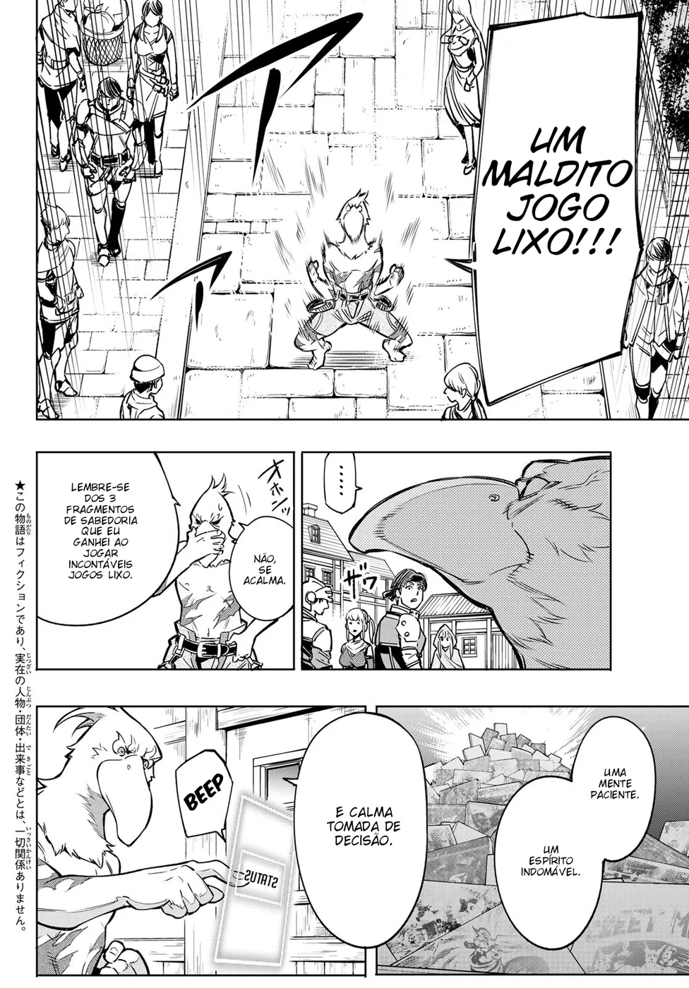 Read Shangri La Frontier PT Manga Online