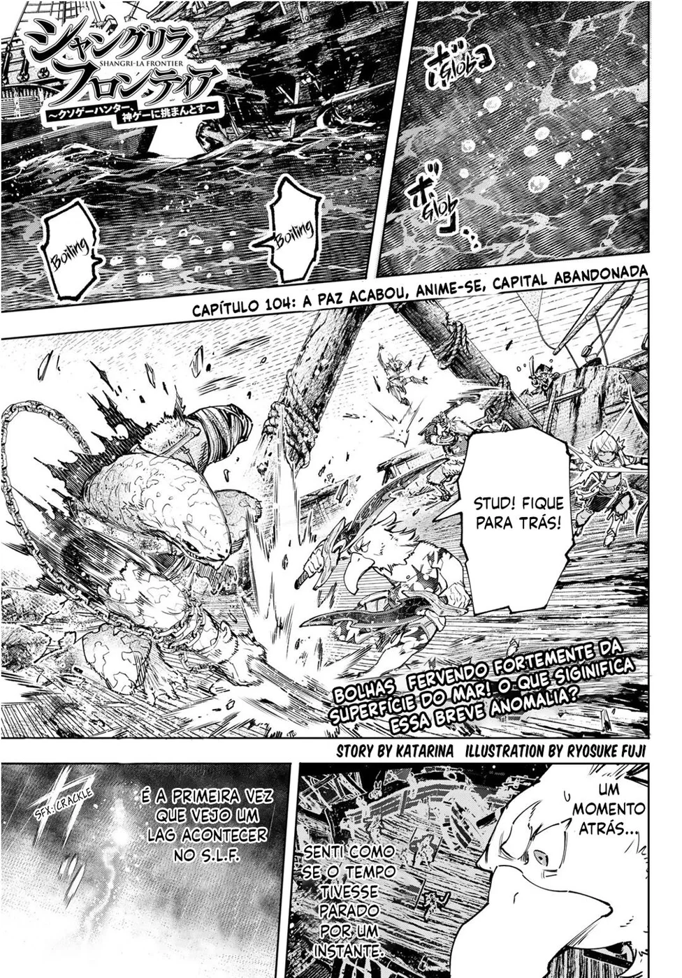 Read Shangri La Frontier PT Manga Online