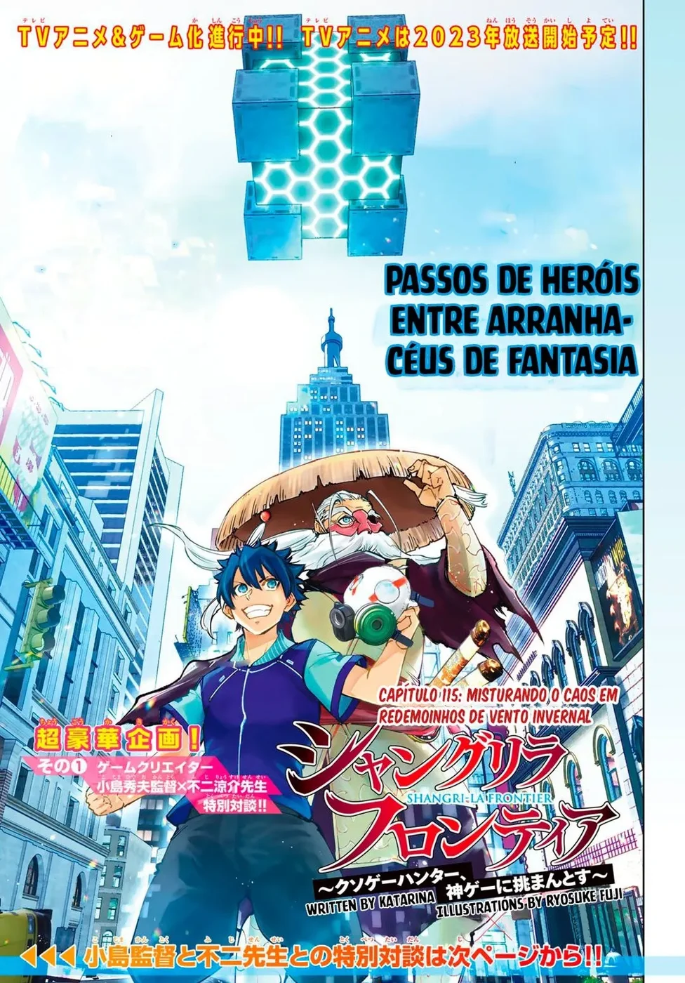 Read Shangri La Frontier PT Manga Online