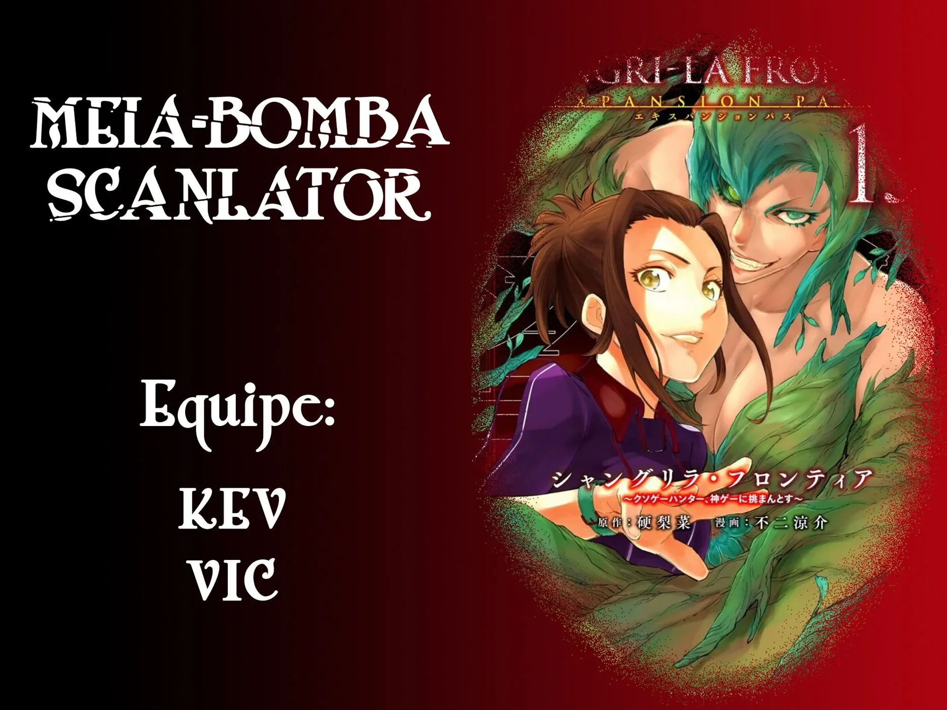 Read Shangri La Frontier PT Manga Online