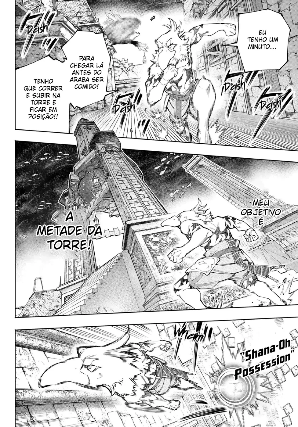 Read Shangri La Frontier PT Manga Online