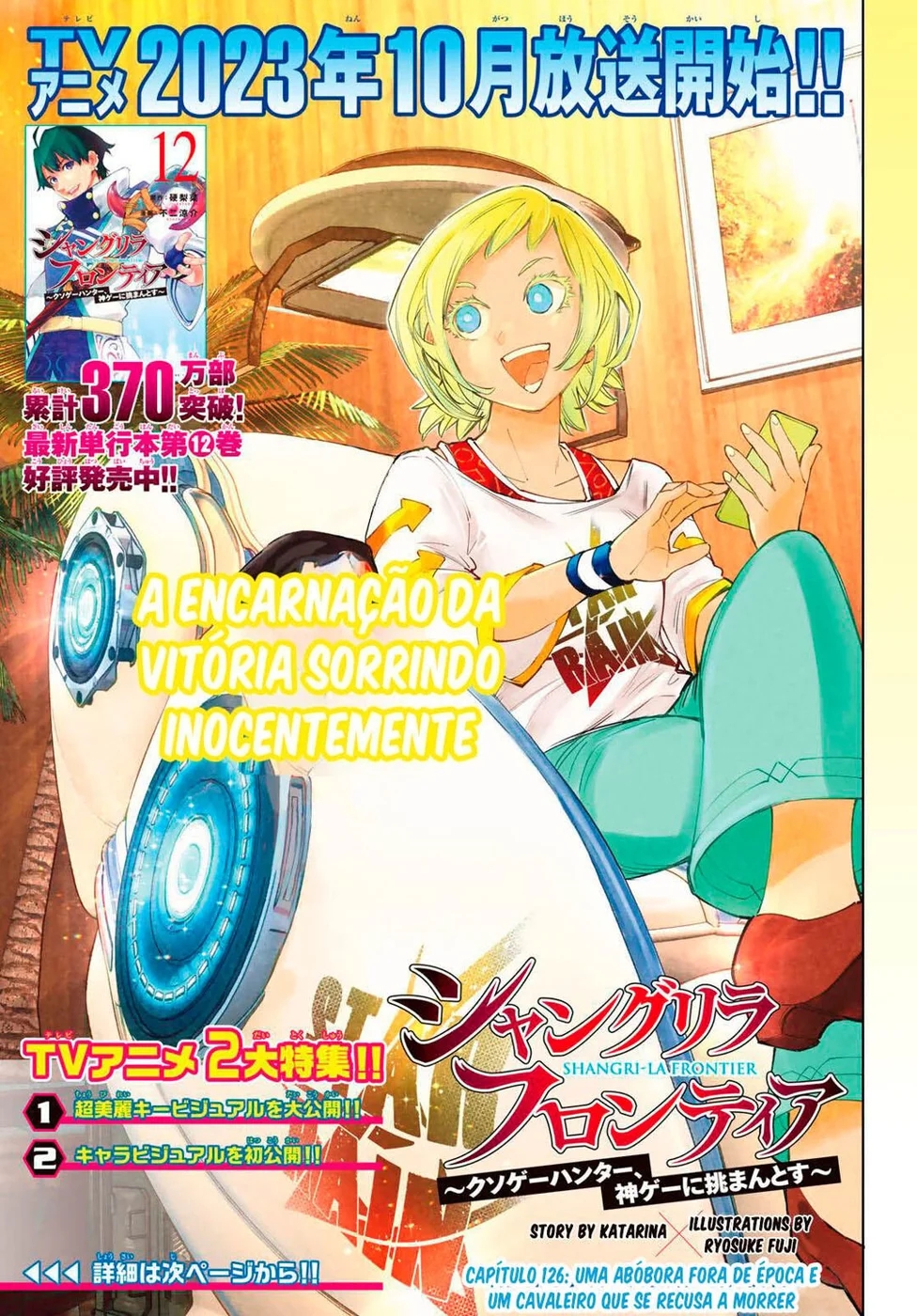 Read Shangri La Frontier PT Manga Online