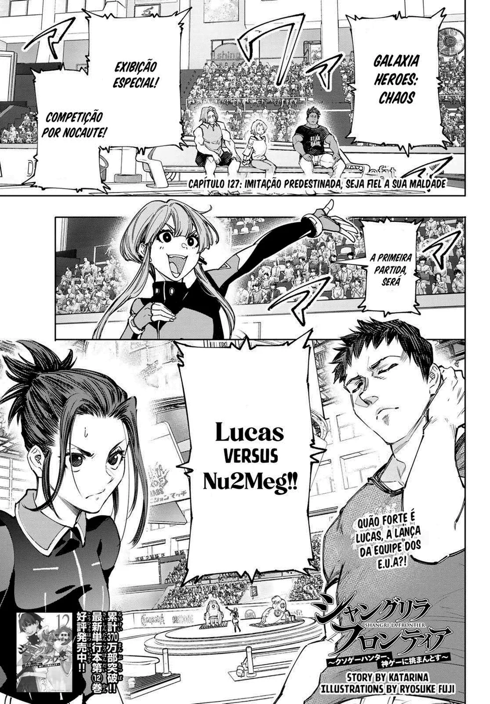 Read Shangri La Frontier PT Manga Online