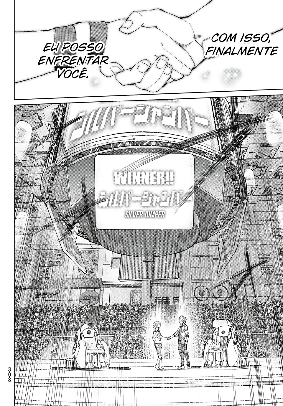 Read Shangri La Frontier PT Manga Online