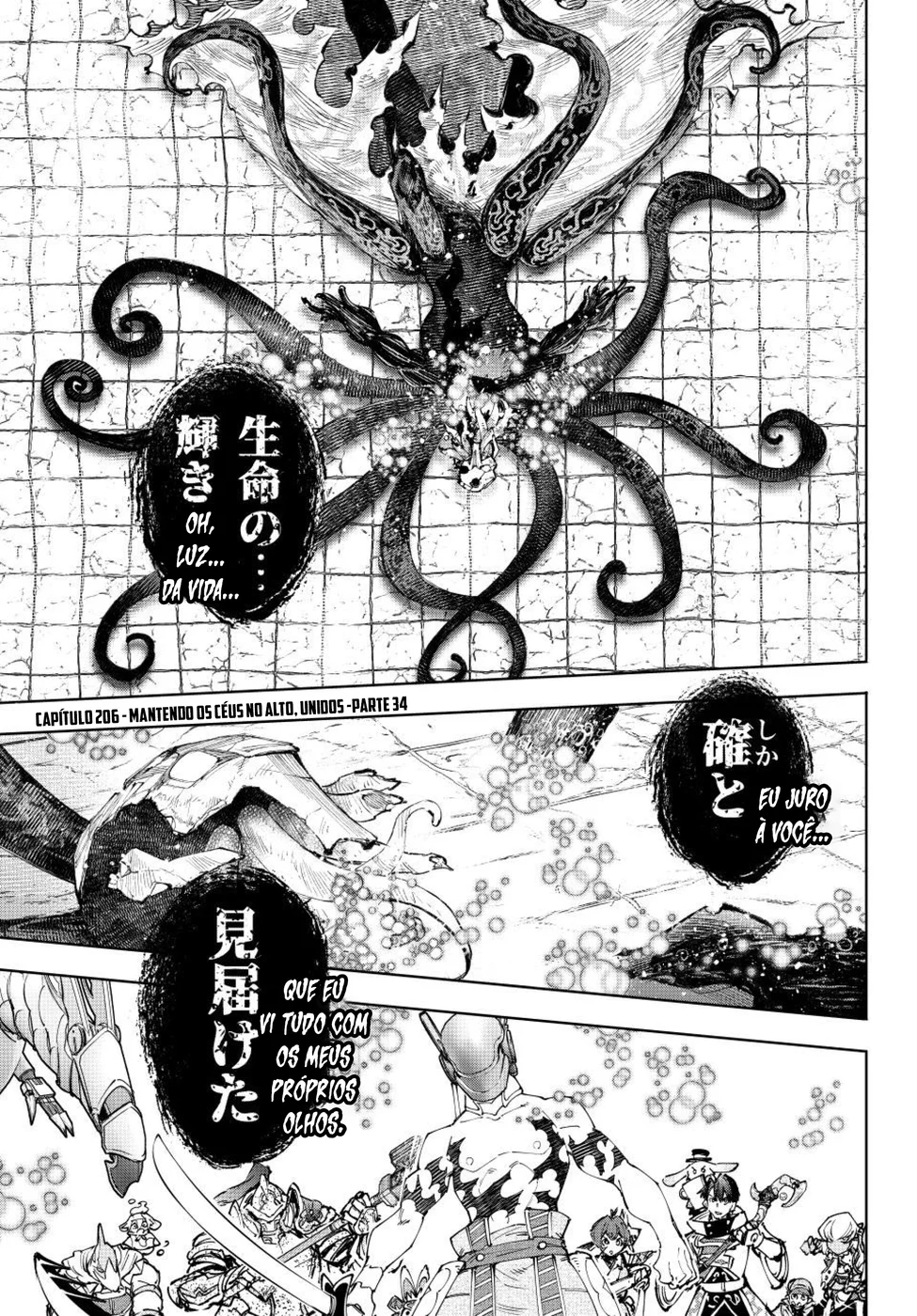 Read Shangri La Frontier PT Manga Online