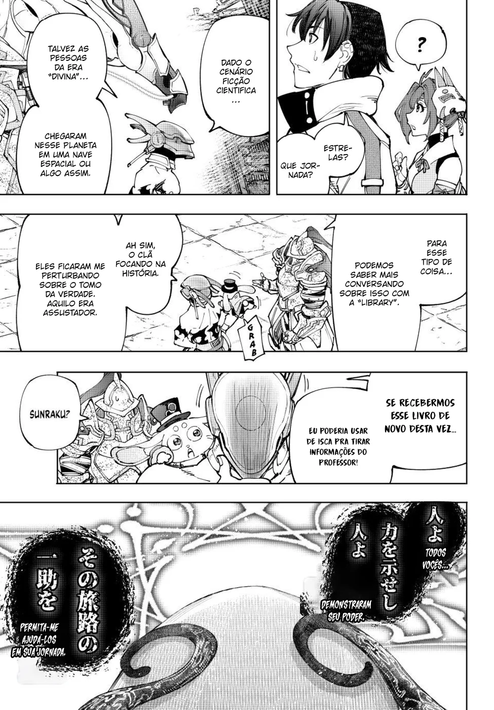 Read Shangri La Frontier PT Manga Online