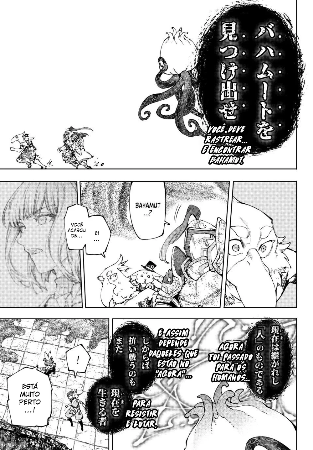 Read Shangri La Frontier PT Manga Online