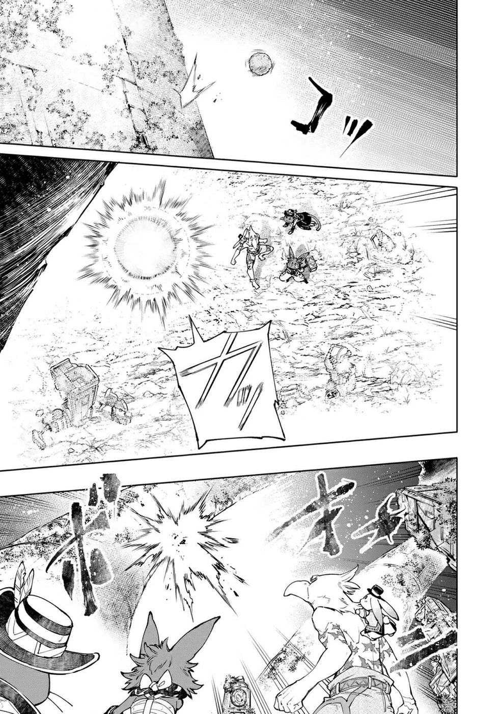 Read Shangri La Frontier PT Manga Online