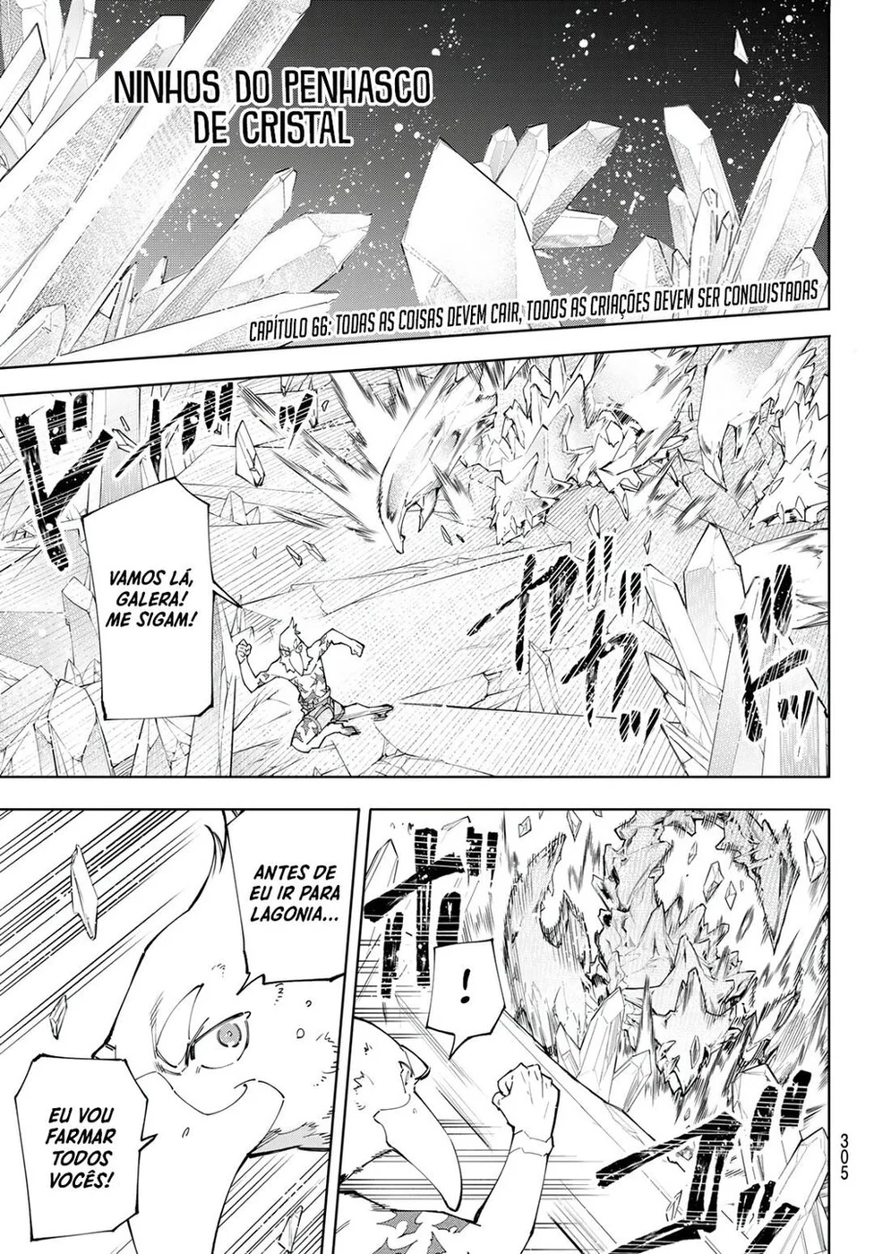 Read Shangri La Frontier PT Manga Online