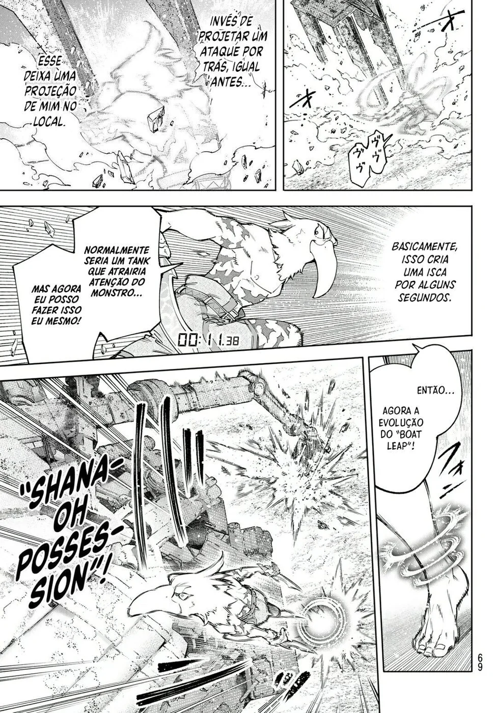 Read Shangri La Frontier PT Manga Online