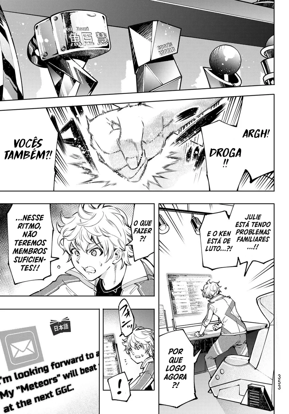 Read Shangri La Frontier PT Manga Online
