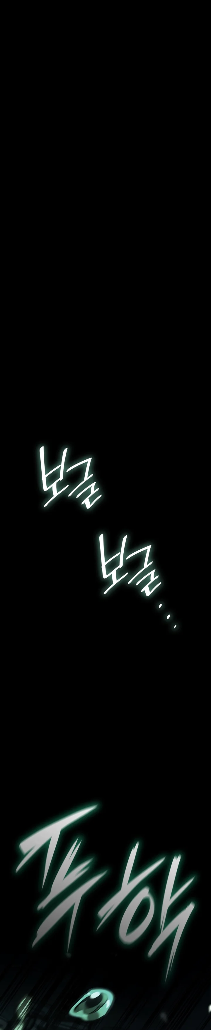 Read The Infinite Mage PT Manga Online