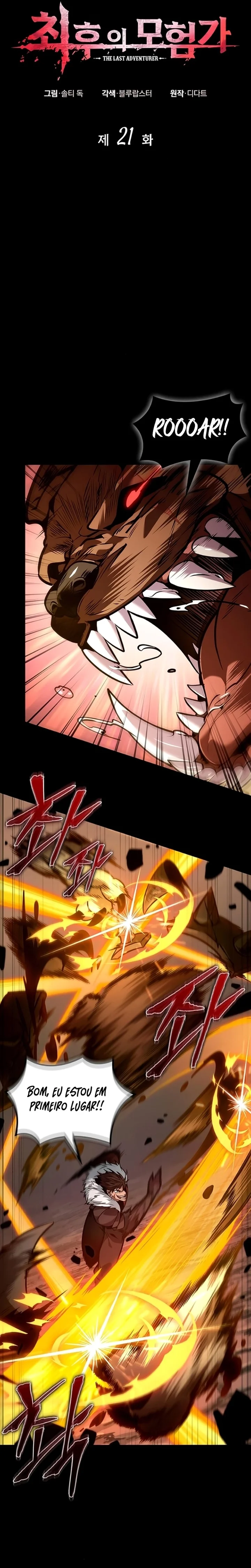 Read The Last Adventurer PT Manga Online