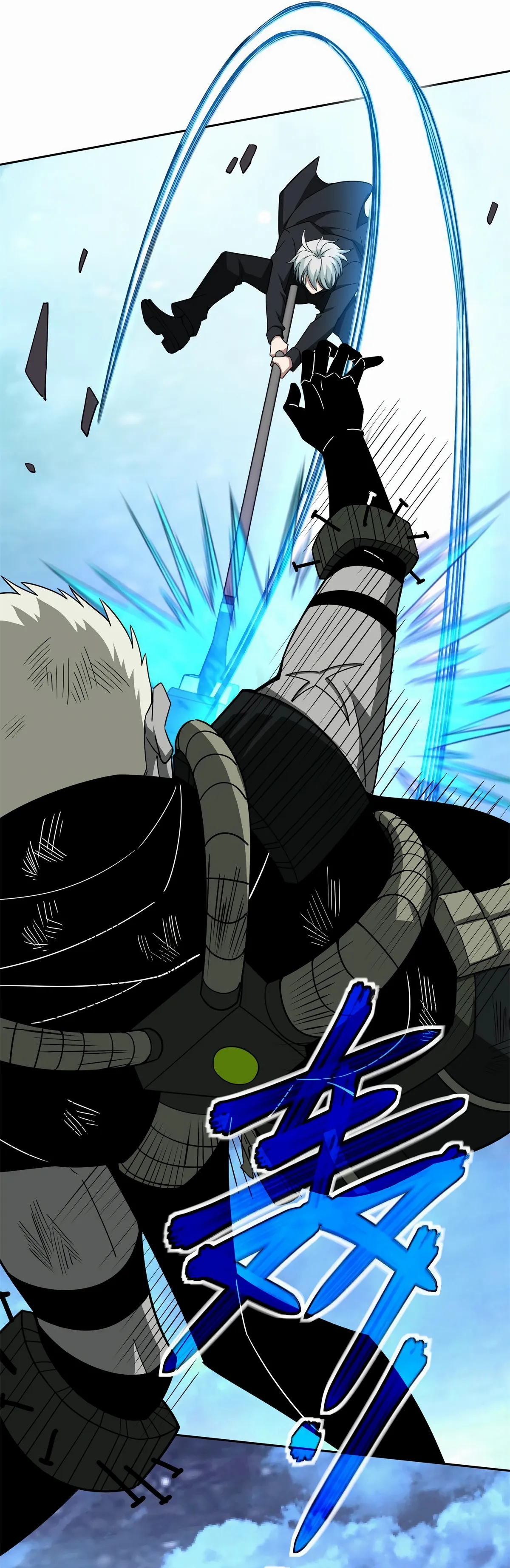 Read The Legendary Mechanic PT Manga Online