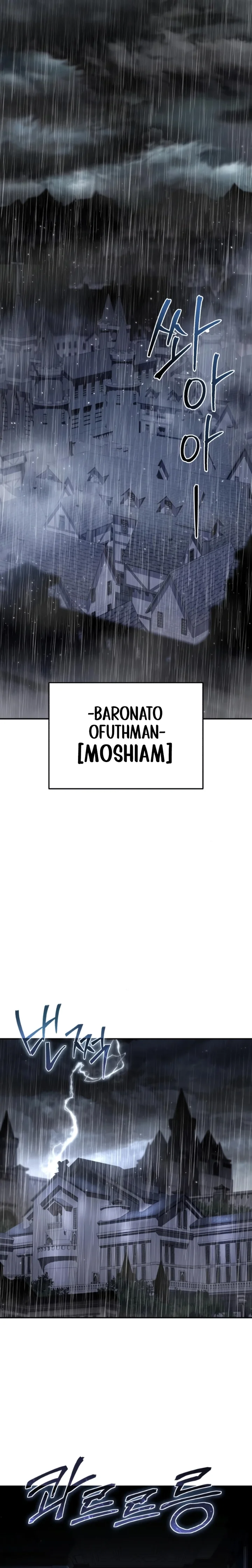 Read The Stellar Swordmaster PT Manga Online