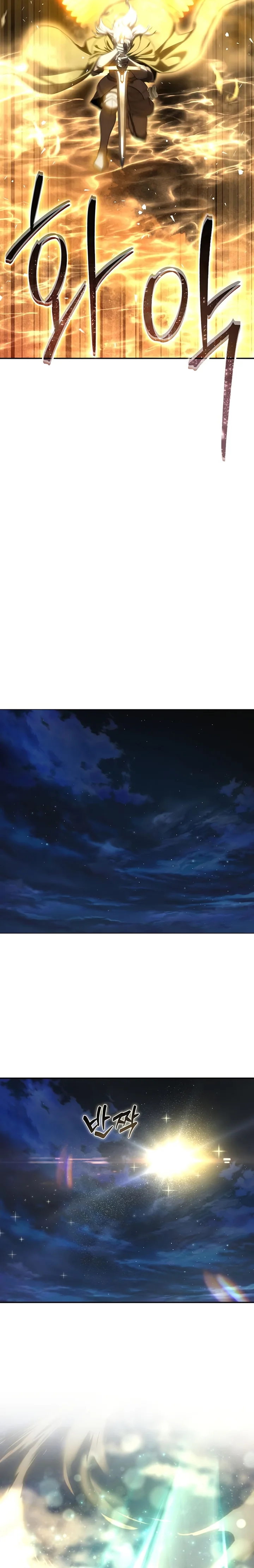 Read The Stellar Swordmaster PT Manga Online