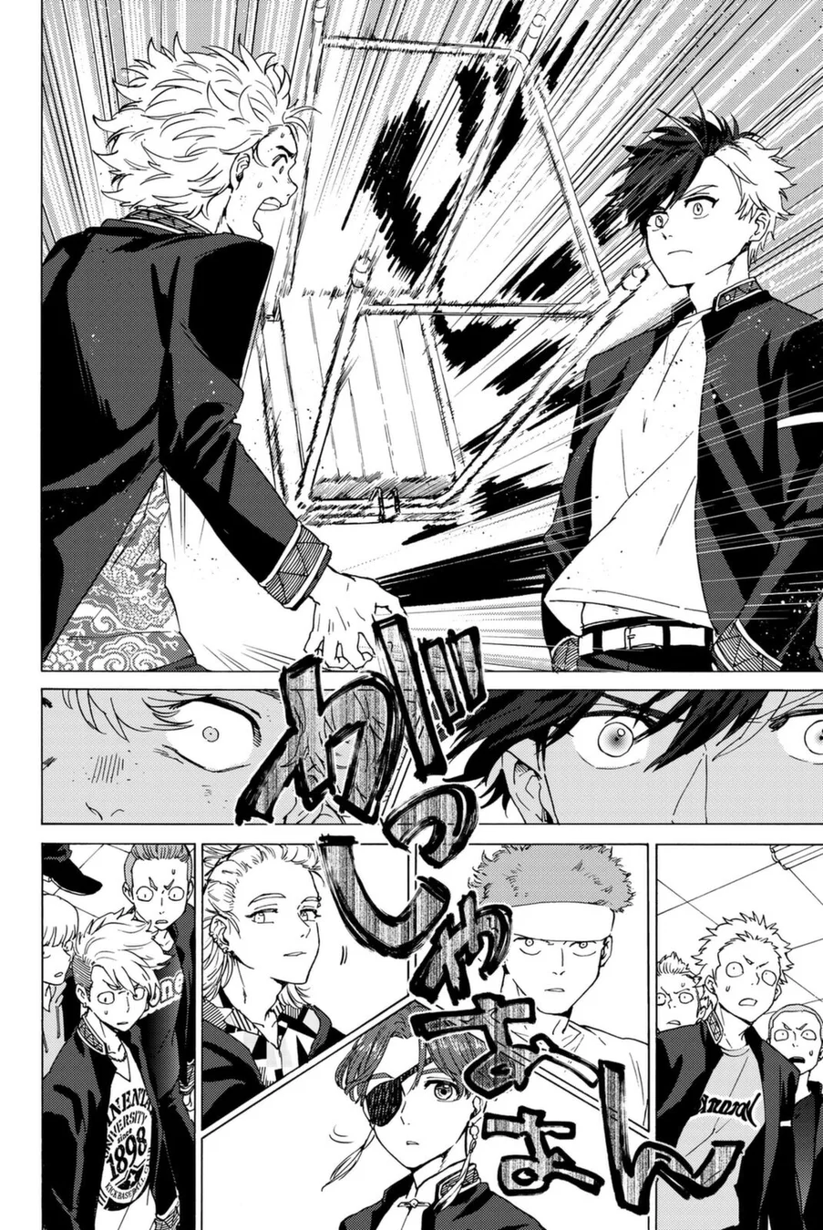 Read Wind Breaker PT Manga Online