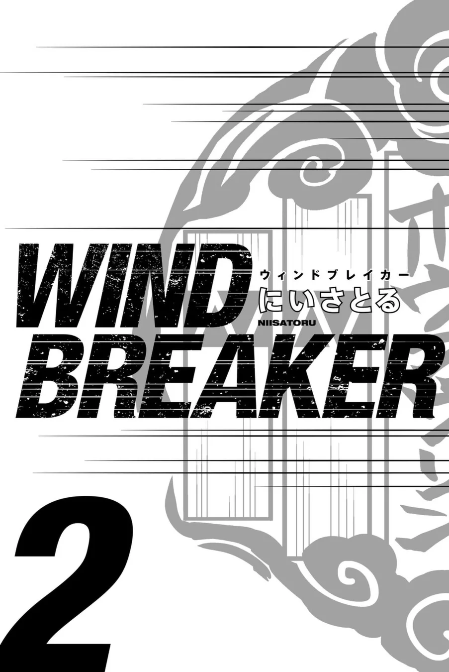Read Wind Breaker PT Manga Online