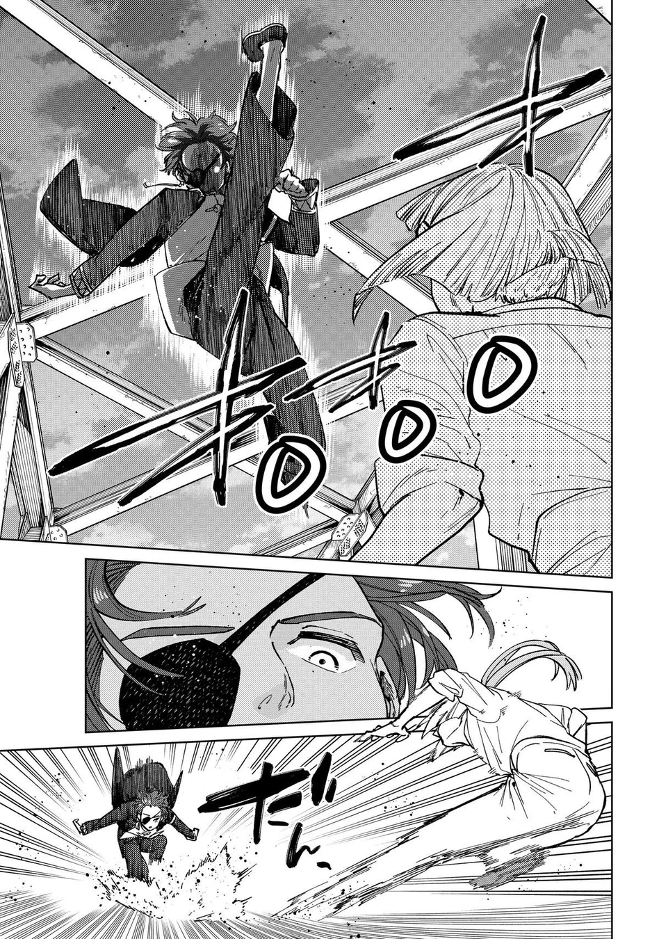 Read Wind Breaker PT Manga Online