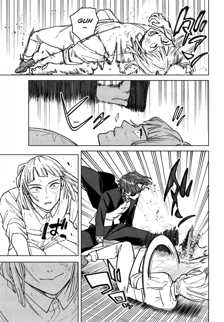 Read Wind Breaker PT Manga Online