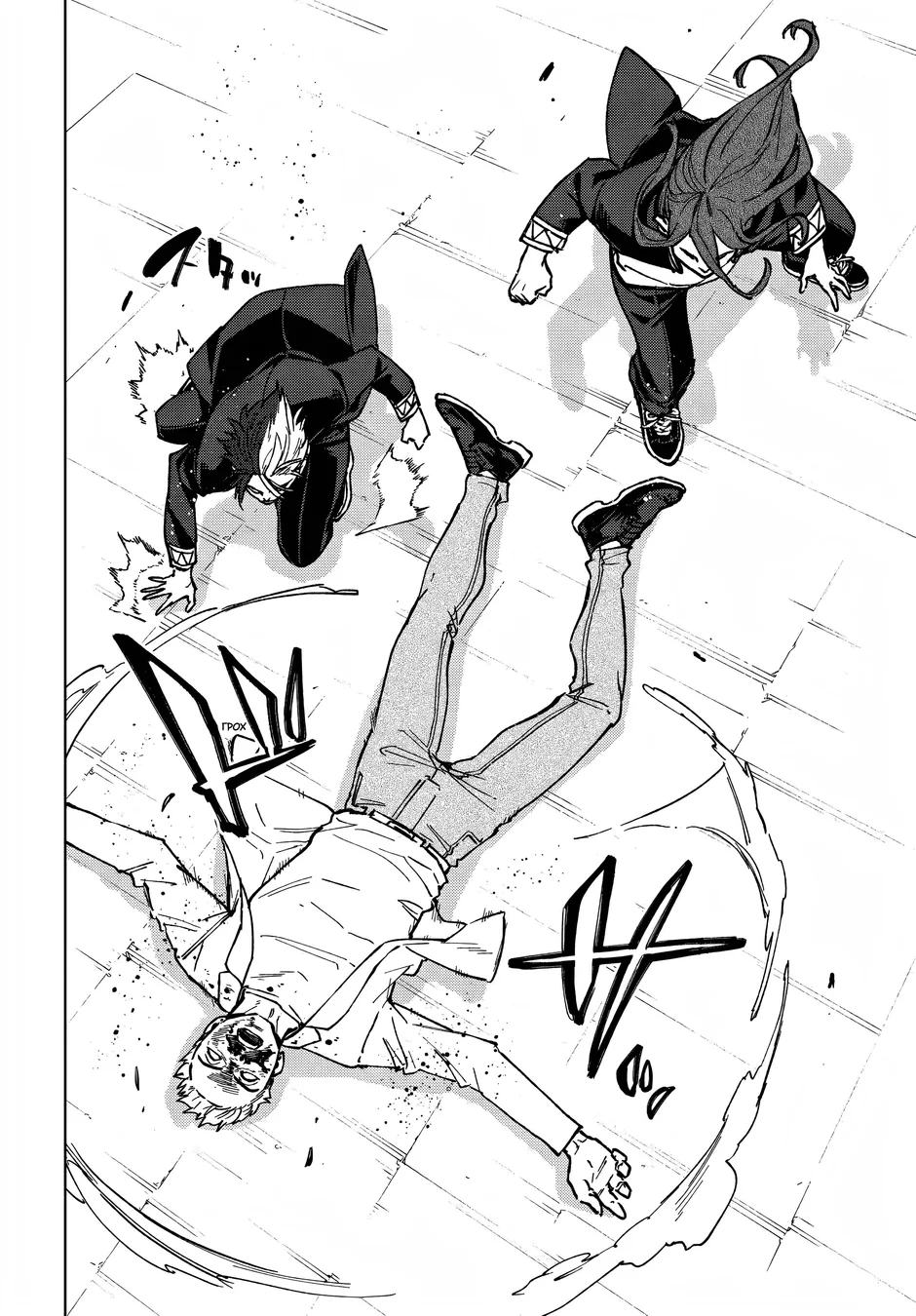 Read Wind Breaker PT Manga Online