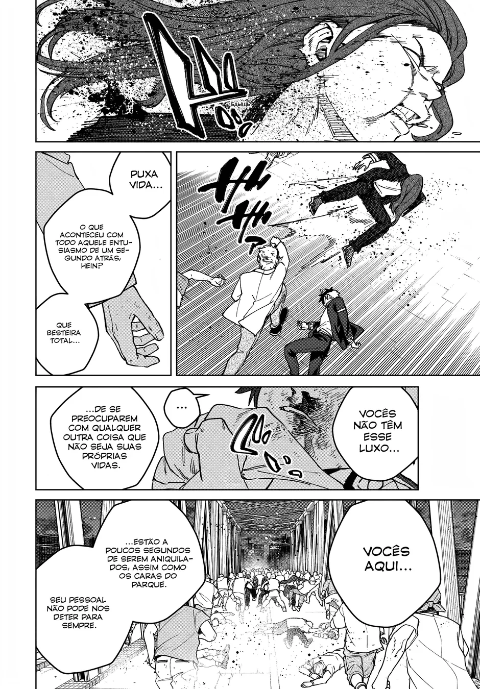 Read Wind Breaker PT Manga Online