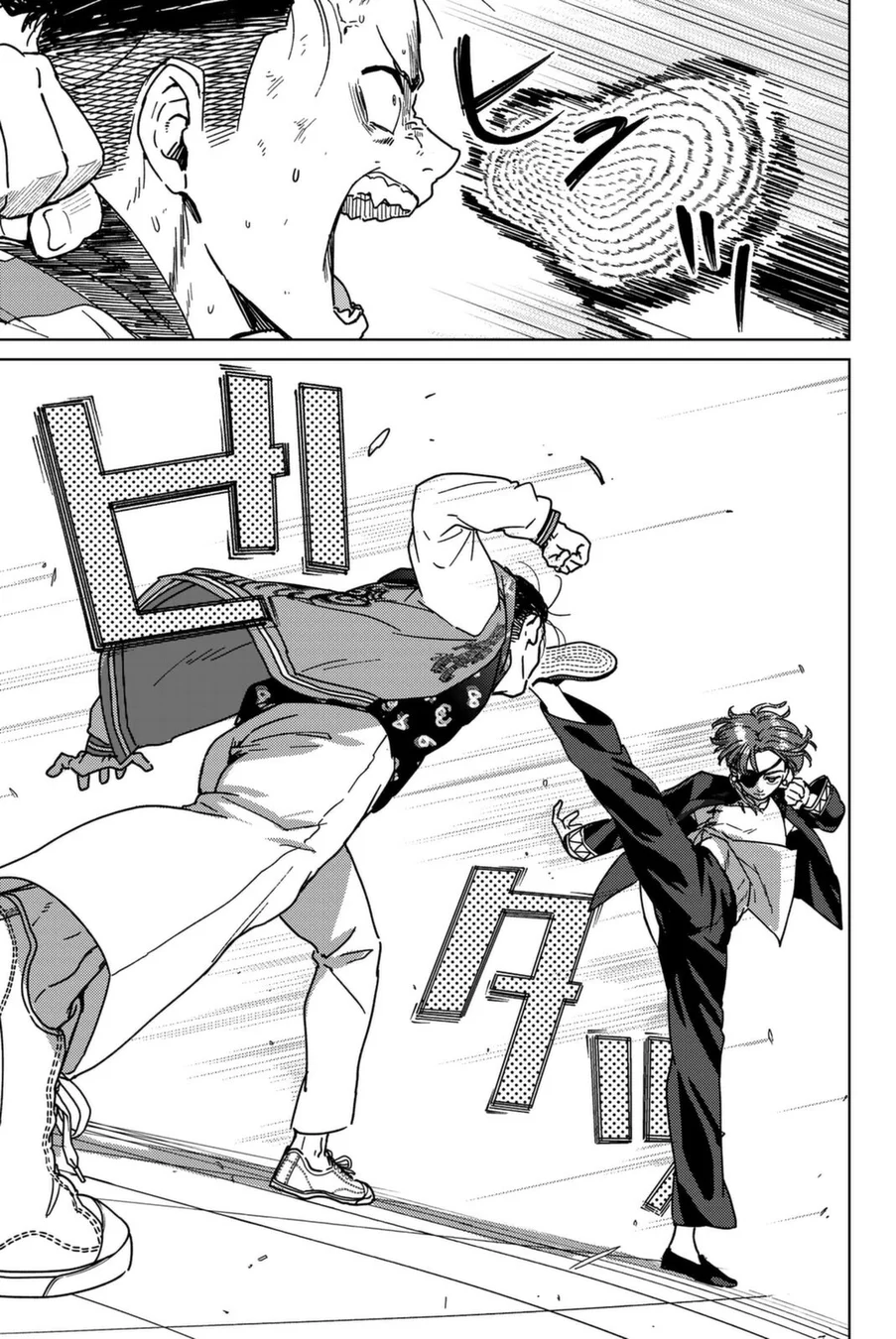 Read Wind Breaker PT Manga Online