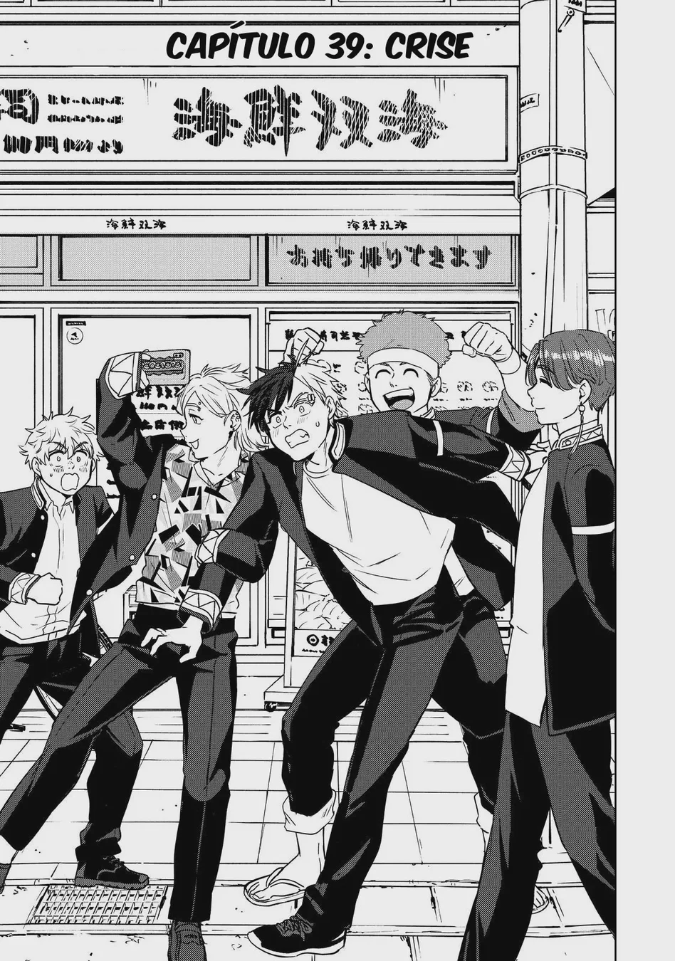 Read Wind Breaker PT Manga Online