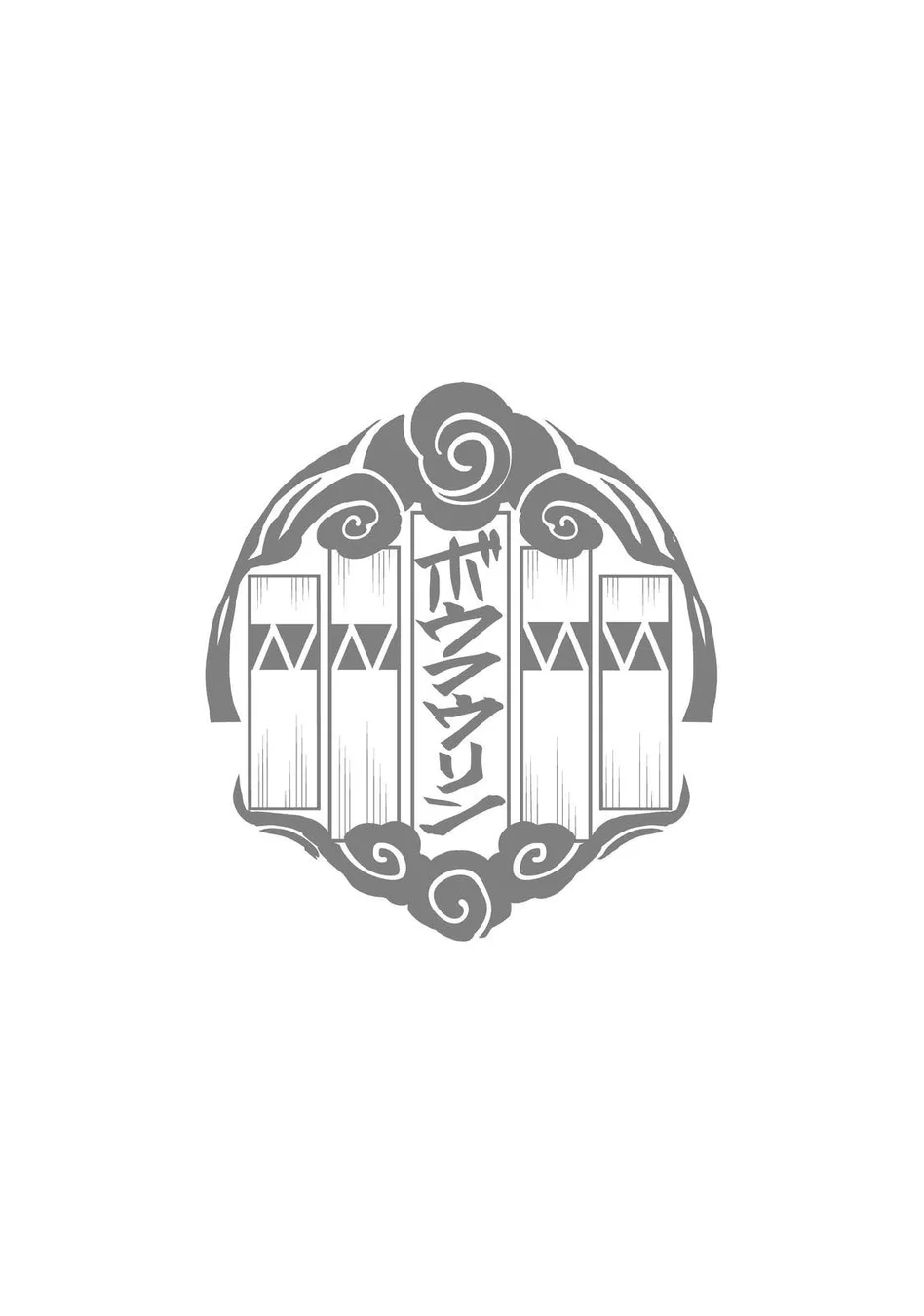 Read Wind Breaker PT Manga Online