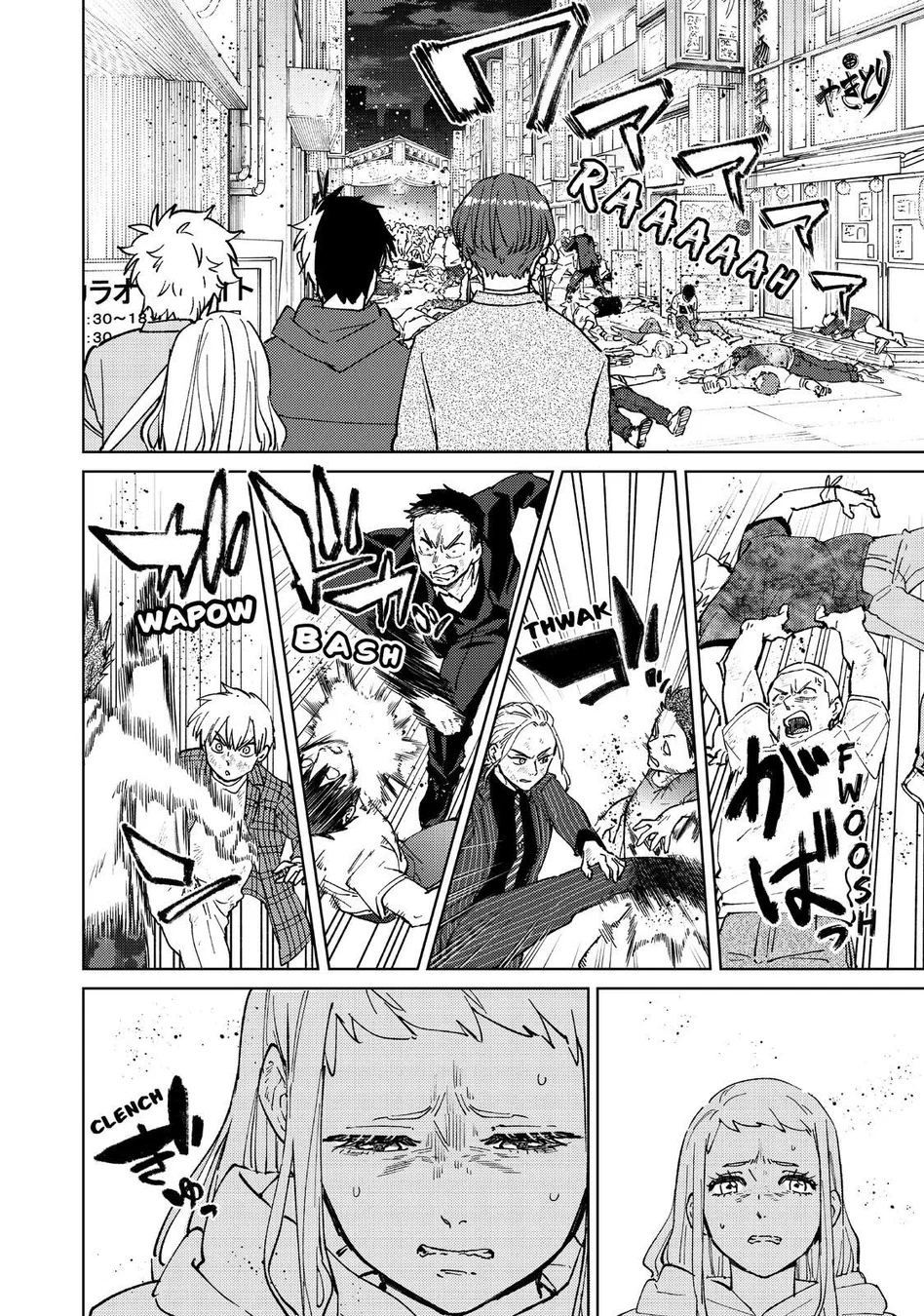 Read Wind Breaker PT Manga Online