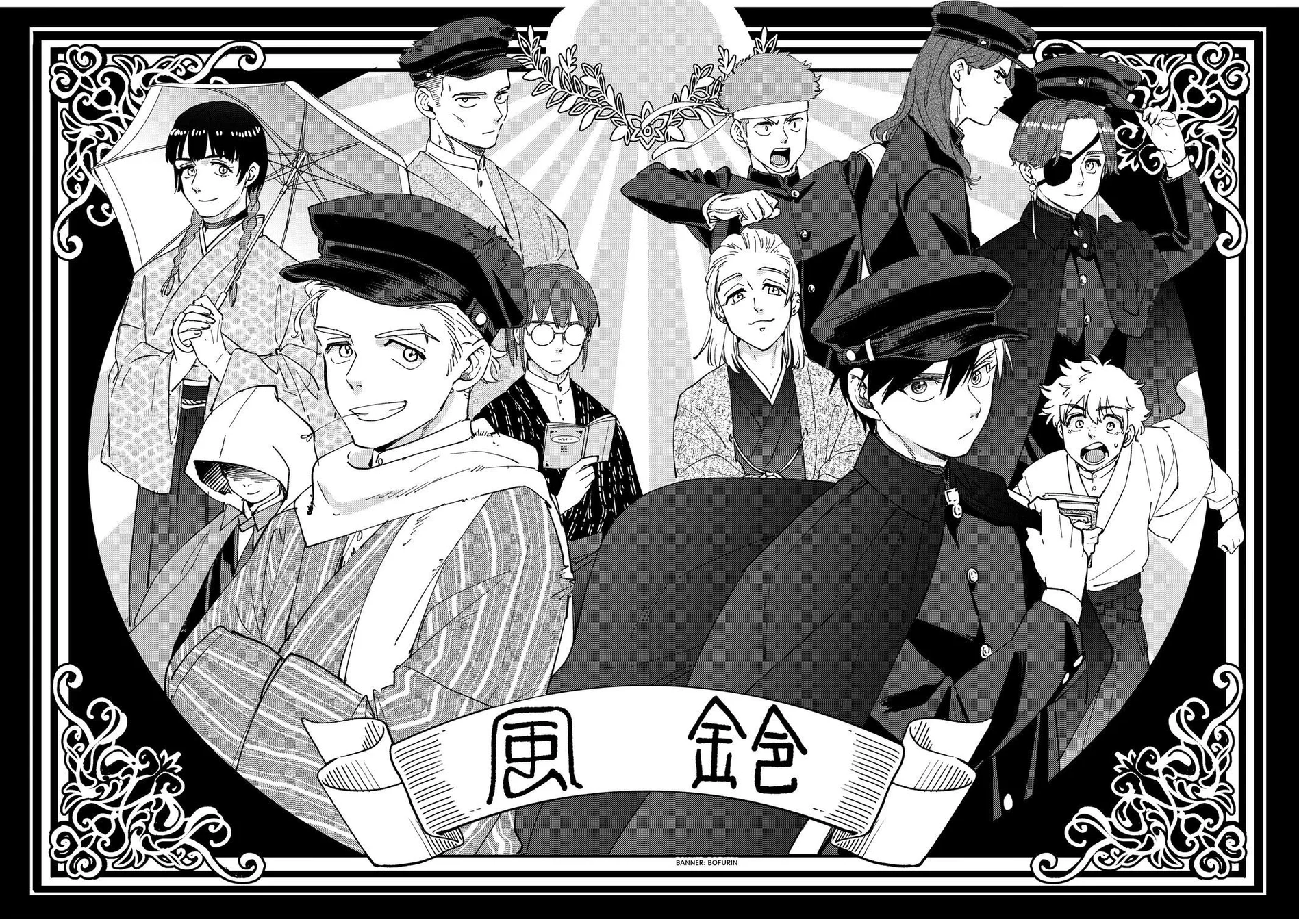 Read Wind Breaker PT Manga Online