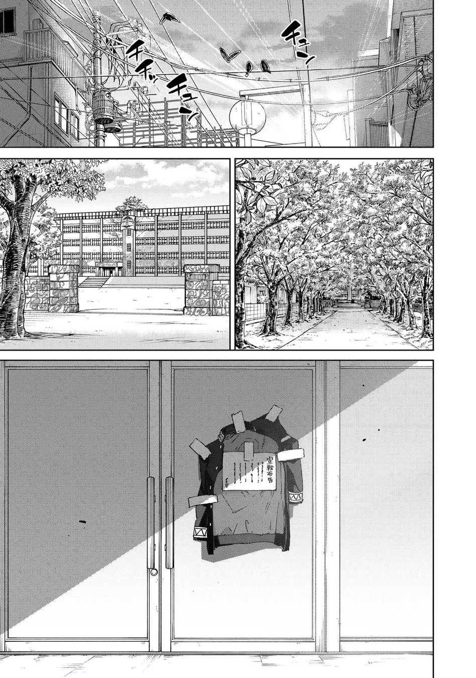 Read Wind Breaker PT Manga Online