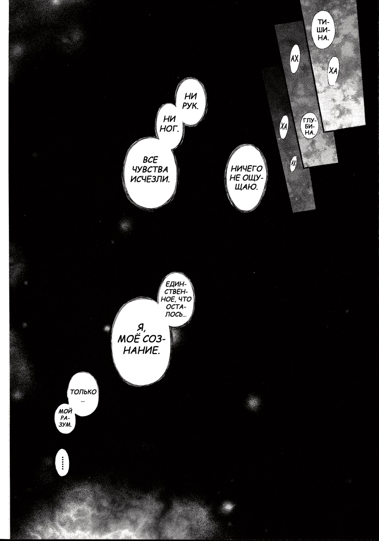 Read Berserk RU Manga Online