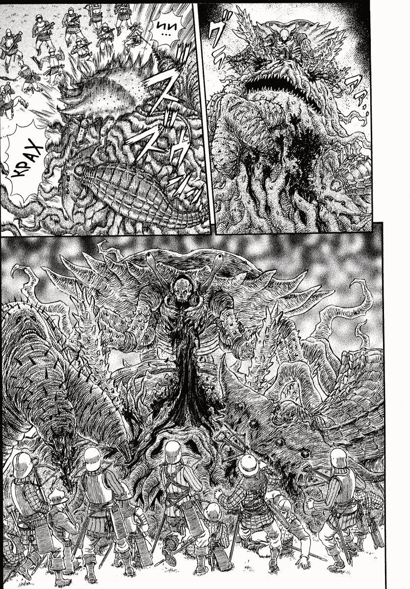 Read Berserk RU Manga Online