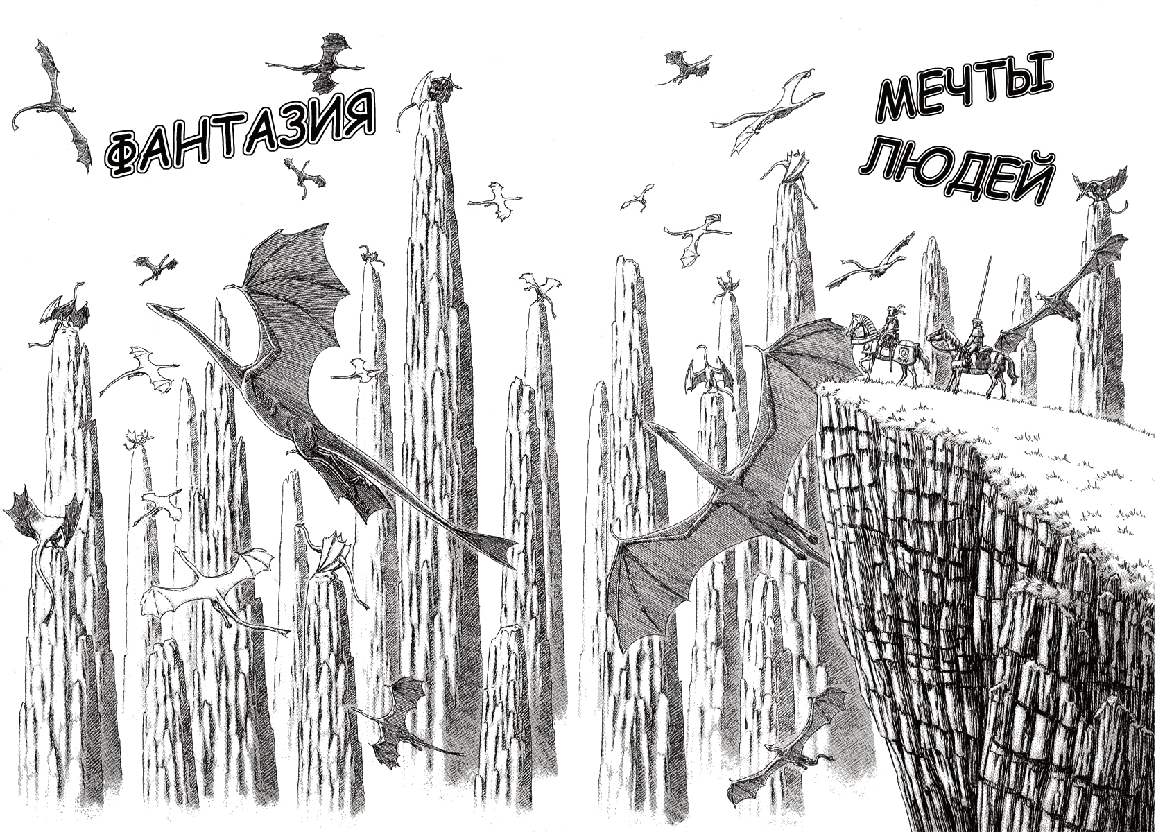 Read Berserk RU Manga Online