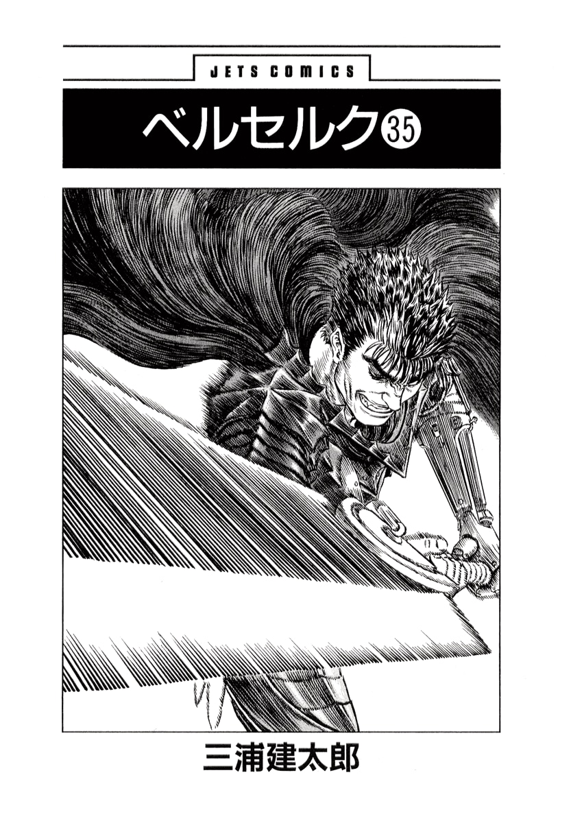 Read Berserk RU Manga Online