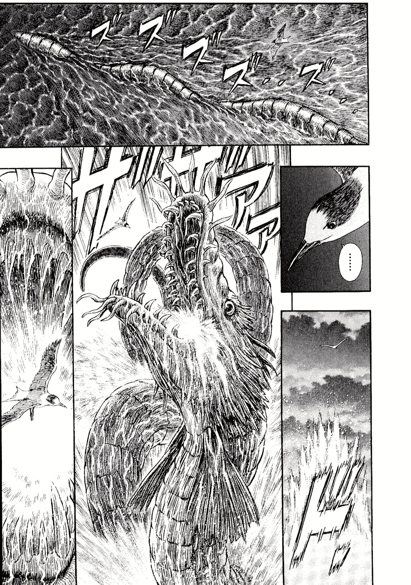 Read Berserk RU Manga Online