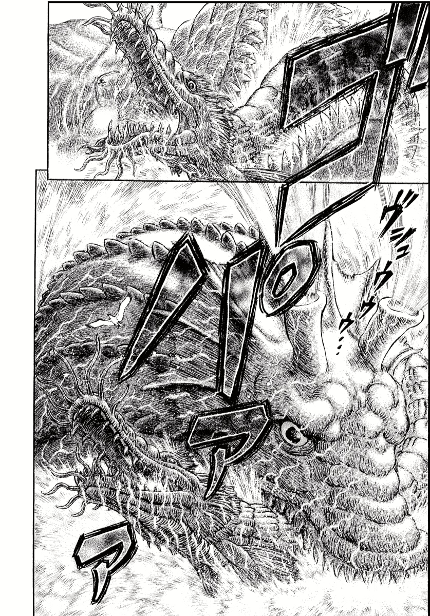 Read Berserk RU Manga Online