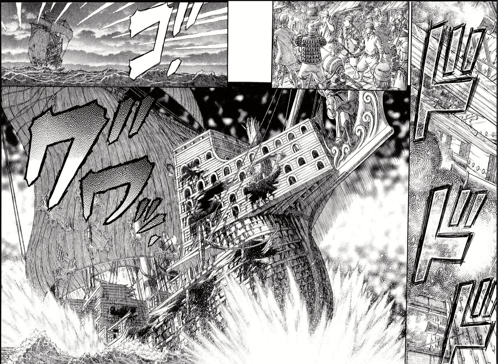 Read Berserk RU Manga Online