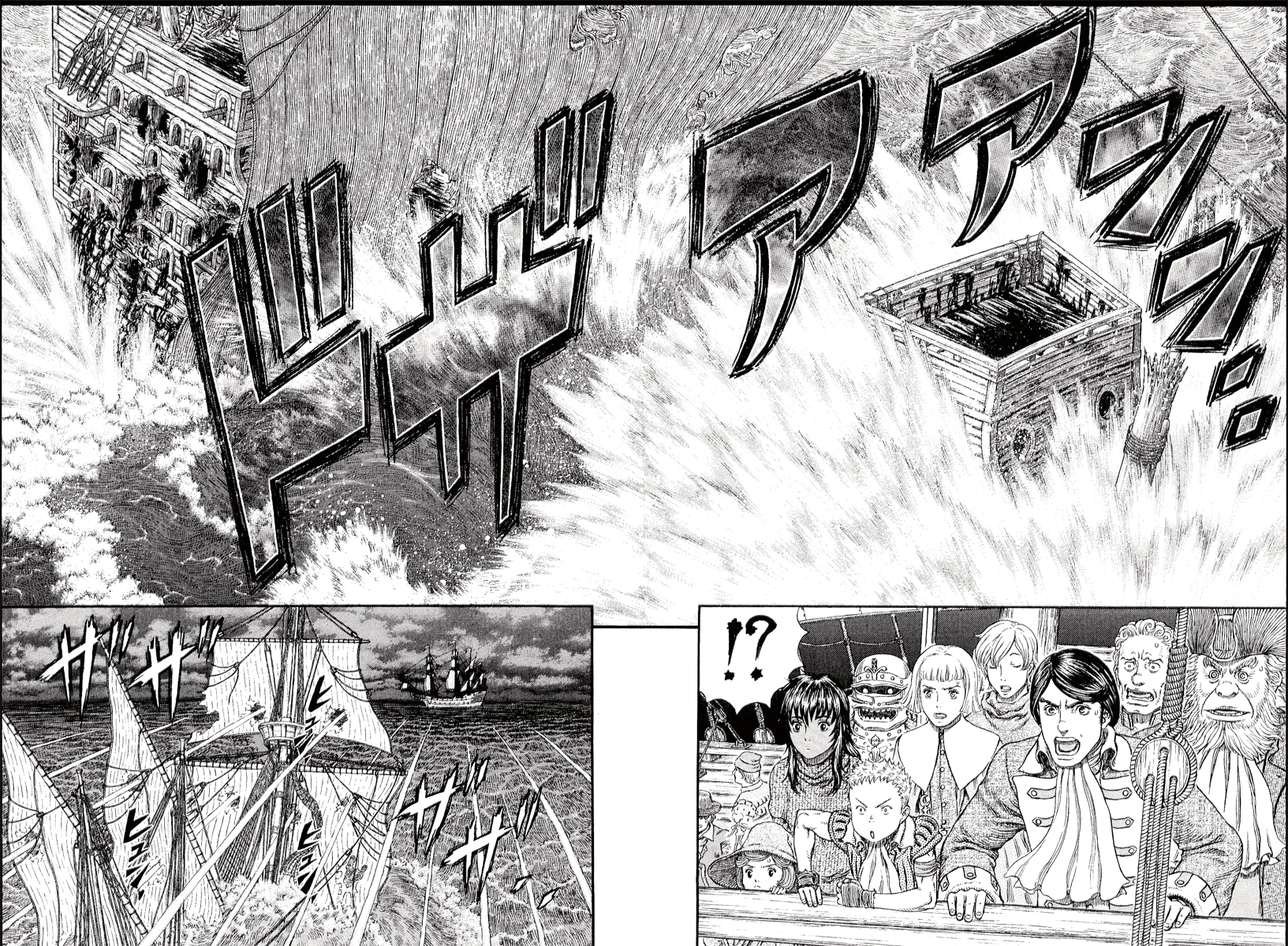 Read Berserk RU Manga Online