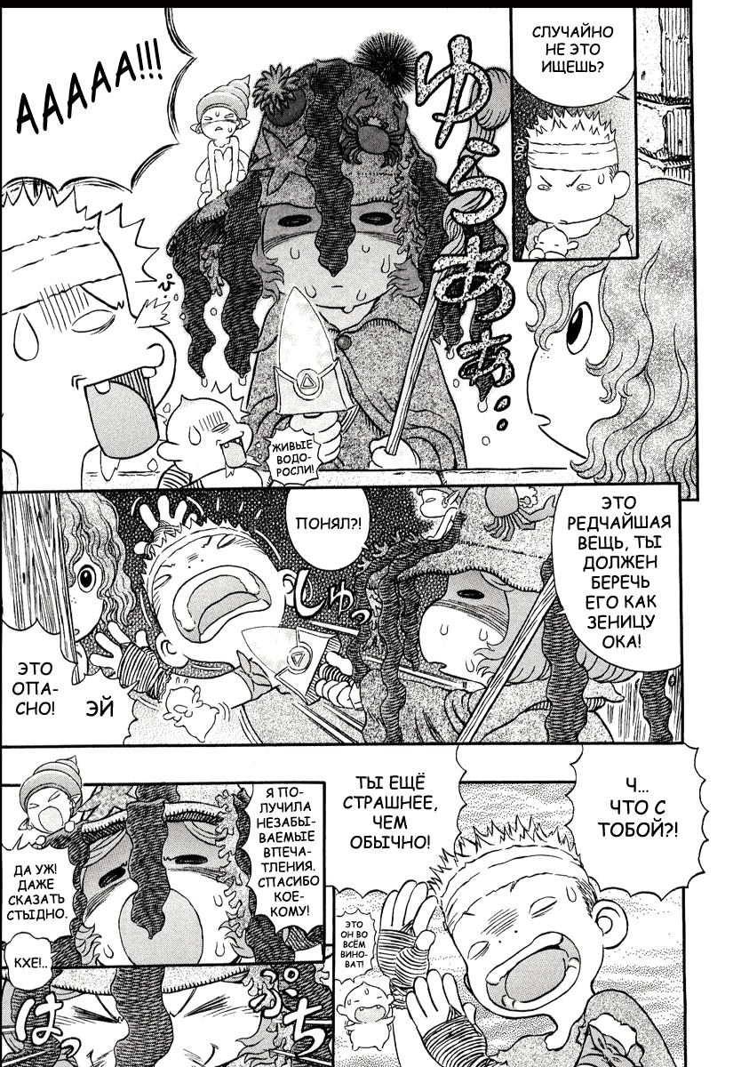 Read Berserk RU Manga Online
