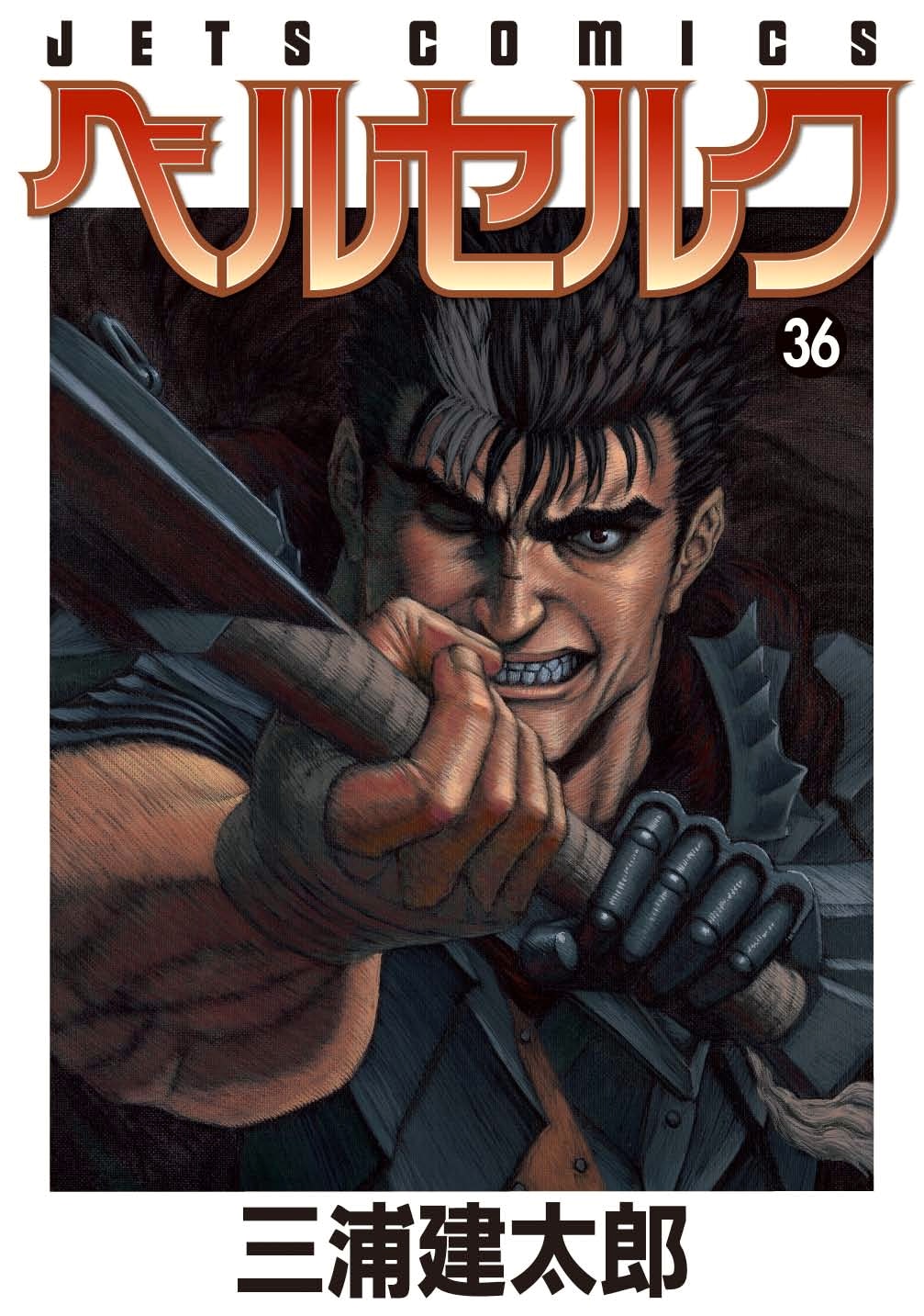 Read Berserk RU Manga Online