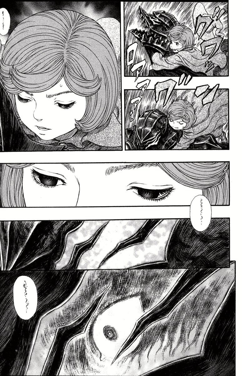 Read Berserk RU Manga Online